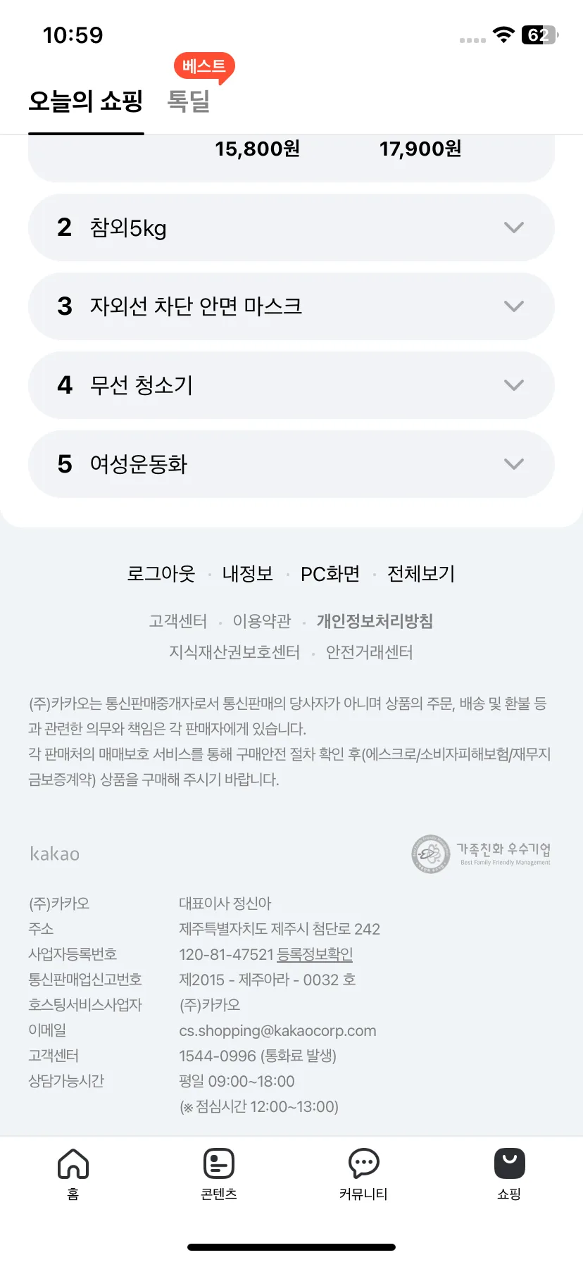 Test Image 10